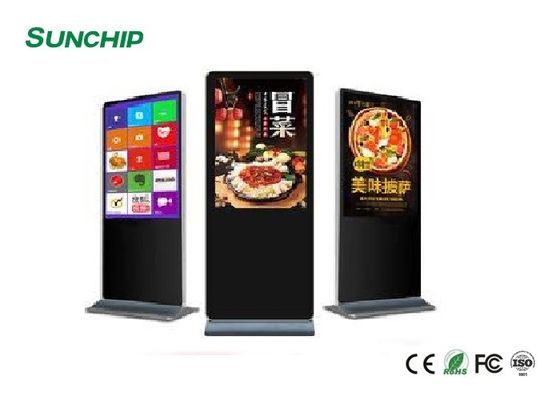 Màn hình hiển thị kỹ thuật số LCD 55 '' 1.5GHz Video xoay đa chức năng