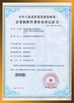 Trung Quốc SHENZHEN SUNCHIP TECHNOLOGY CO., LTD Chứng chỉ